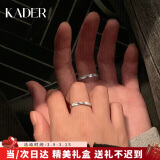 卡蒂罗（KADER）双生结925银戒指情侣一对可调节求婚三八女神节38 礼物送女友