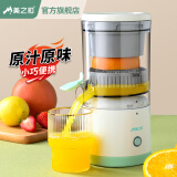 美之扣 榨汁机小型橙汁机汁渣分离原汁机家用便携榨橙器水果柠檬石榴榨汁机橙子全自动果汁杯 USB充电式/鲜榨/橙汁机