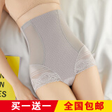 KJ收腹裤塑身提臀裤高腰产后内裤女塑形束身束腰塑腰带束腰神器 三角款【奢华灰+奢华肤】 L 推荐【100斤-116斤】