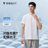 拇指白小T【汗隐无痕T】春夏新款短袖男士T恤纯色舒适百搭打底衫 皓白 3XL