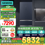 西门子（SIEMENS）406升灵动储鲜宽幅变温铂金抗菌净味多门冰箱 国家补贴换新 四开门 大容量一级湖蕴蓝KG405951VC