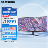 三星（SAMSUNG）34英寸 WQHD带鱼屏 100Hz HDR FreeSync 可壁挂 灵妙双屏 超广视角 高清 显示器 S34C500