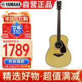 雅马哈（YAMAHA）FG800M 原声款 实木单板 初学者民谣吉他 圆角吉它 41英寸原木色