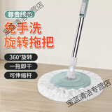 贝净洁360度旋转拖把圆头通用双驱动加强杆家用吸水自动甩水桶拖布 尊贵绿色 【免手洗拖把】（不带桶） 1杆3头
