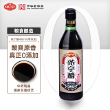 保宁醋 6度纯粮食醋 零添加陈醋凉拌炒菜调味海鲜饺子蘸料 480ml