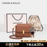 CAHOE KULLO官网包包女包2024新款女士斜挎包轻奢侈单肩包品牌马鞍包跨年礼物 【棕色】+【兔子挂饰】 秋冬实用走心高级感送女朋友