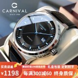 嘉年华（CARNIVAL）嘉年华手表男机械表巡洋舰系列进口机芯全自动男表商务机械腕表 银黑蓝钉/进口机芯/50米防水