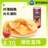 可比克大罐装薯片105g桶装膨化零食香辣土豆片解馋聚会休闲儿时童年回忆 番茄味