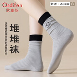 欧迪芬4双女士袜子女新疆棉笑脸刺绣百搭休闲棉袜透气吸汗无骨堆堆袜