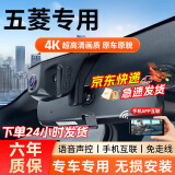 昌凌云五菱宏光mini行车记录仪高清缤果plus星光s行程夜视专车专用usb