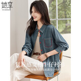 她享牛仔衬衫女新复古回潮长袖衬衣外套春秋装宽松休闲衬衫T143C5001