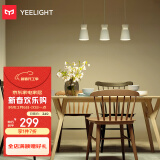 Yeelight时光吊灯现代简约餐厅吊灯吧台咖啡厅北欧吊灯铁艺创意餐吊灯具