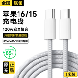 MICROKIA苹果15充电器头40W快充套装PD氮化镓适配原装正品iPhone15pro/promax/plus16充电头充电线线 【原充正品】苹果双Type-c-1米编织快充线 全新升级|安全加倍