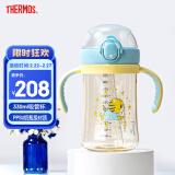 膳魔师（THERMOS）儿童水杯巧虎PPSU婴儿手柄吸管杯耐高温幼儿园学饮卡扣学生杯FCPB