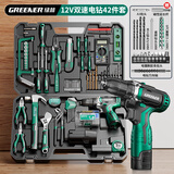 绿林42件12V双速锂电钻套装多功能家用工具箱五金电工专用维修套装