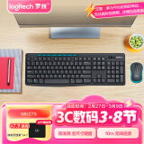 罗技（Logitech）MK275 键鼠套装 无线键鼠套装 办公键鼠套装 全尺寸 商务键鼠套装 带无线2.4G接收器 黑蓝色