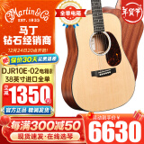 MARTIN小马丁LX1/LXK2系列旅行吉他DJR全单吉他电箱新款DJR10E-01/02系 38英寸DJR10E-02全单 电箱