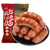 农谣人 黑胡椒味火山石烤肠2斤/16根 早餐火锅食材地道肠火腿香肠腊味