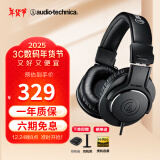 铁三角（Audio-technica） M20X/30X/40X入门级专业头戴式耳机 直播监听耳机有线耳机 ATH-M20X