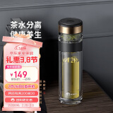 特美刻（TOMIC）双层玻璃杯男士茶杯便携茶水分离办公室泡茶水杯防烫男士礼物