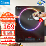 美的（Midea）电磁炉带锅套装可选单锅/双锅大火力家用大功率电磁灶电火锅一体可选柴火灶【家电政府补贴】 【一炉配一锅】2200W刷火锅蒸煮