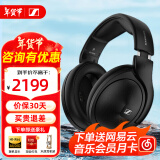 森海塞尔（Sennheiser）头戴式有线耳机HD660S2 HD600 HD650 HD800 HD820 HD620 HD599 HD560S高保真HiFi发烧友立体声耳机 HD620S【HIFI