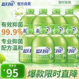 芦荟抑菌99.9%洗手液泡沫丰富滋润500g*4+洗手液补充装500g*4  