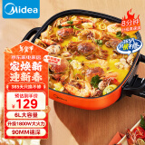 美的（Midea）电火锅 电煮锅 火锅专用锅 电锅一体锅 电炒锅 家用多功能电热锅6L多用途锅LHN30A