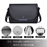 探索星空阿波罗x1磁吸扣斜挎包男士单肩包骑行背包机能邮差电脑包 黑色大号磁吸扣可装16寸电脑