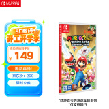 Nintendo Switch任天堂 switch游戏卡仅支持国行主机《马力欧疯兔:王国之战》游戏实体卡带 任天堂switch 游戏软件