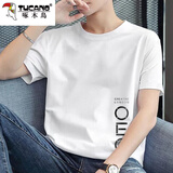 啄木鸟纯棉短袖t恤男圆领夏季潮流休闲青少年男生百搭半袖打底衫装体恤 002白色 L
