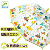 LITTLE BIG ROOM BY DJECO 雨伞儿童彩虹伞拱形手动亲子变色长柄透明女童男童机器人幼儿园 儿童透明雨伞-蛙蛙世界DD04808