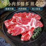5斤牛脊骨新鲜带肉牛大骨头牛蝎子脖骨满肉熬汤新鲜批发商用整箱 买3斤送2斤【普通牛脊骨】 新鲜原切满肉牛脊骨