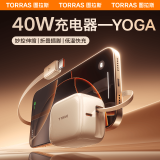 图拉斯小冰块Yoga【自带伸缩线】苹果16promax充电器40W双口氮化镓低温快充头iPhone15pro充电套装 【沙漠金】40W双口·真低温快充 国标3C认证｜双芯氮化镓