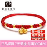 七夕礼物520礼物黄金脚链女足金999转运珠玉兔铃铛本命年吊坠红绳手链 铃铛+4粒金珠
