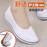 YI DOU老北京布鞋女单鞋坡跟护士鞋春秋防滑软底透气医院牛筋底工作鞋 白色 (脚胖拍大一码) 37