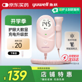 鱼跃（Yuwell）胎心监测仪孕妇家用胎心仪医用多普勒监护仪YTX203+超声耦合剂