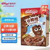 家乐氏进口食品谷脆格150g/盒 儿童营养谷物麦片可可粉巧克力冲泡即食