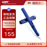 凌美（LAMY）钢笔签字笔 生日节日礼物学生成人练字文具 德国进口 狩猎系列墨水笔 蓝色 F0.7mm