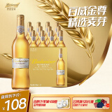 百威金尊啤酒500ml*12瓶整箱装Supreme（效期9个月）