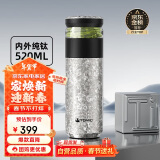 特美刻（TOMIC）茶水分离杯保温杯男茶杯水纯钛水杯子养生焖茶杯生日礼物