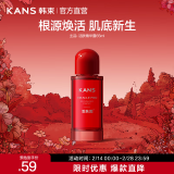 韩束（KanS）活肤水抗皱紧致精华露爽肤水补水保湿护肤品送女友 【根源焕活】精华露65ml