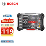 博世（BOSCH） 百变魔盒螺丝批头套筒钻头工具附件收纳盒套装 20件批头金工钻头套装