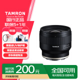 腾龙（Tamron）F050S 20mm F/2.8 Di III OSD M1:2微距 索尼微单镜头 广角定焦 风光 建筑 扫街(索尼全幅E口)