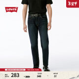 Levi's李维斯514经典直筒男士牛仔裤复古休闲潮流百搭 深牛仔色 38/34