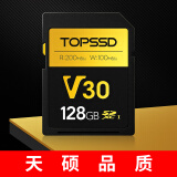 天硕（TOPSSD）高品质SD卡 v30专业相机内存卡 高速存储卡 v30sd卡 sd内存卡128g