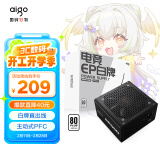 爱国者（aigo）额定550W EP550  黑色 电脑主机电源 (80Plus白牌/主动式PFC/支持背线/大单路12V）