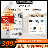 卓乐（JOYO）电吉他R系列双通道过载前级单块效果器贝司压缩降噪签名款 R-25 HOT WITCH法兹效果器