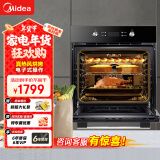 美的（Midea）大烤箱嵌入式电烤箱  一键预热 65L大容量搪瓷内胆 热风烘烤控温均匀 家用烤箱小嘿EA0565GC-01SE