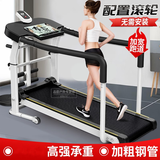 诺予安跑步机小型家用折叠走步机非电动简易多功能健身器材室内健身房 402多功能全包围款